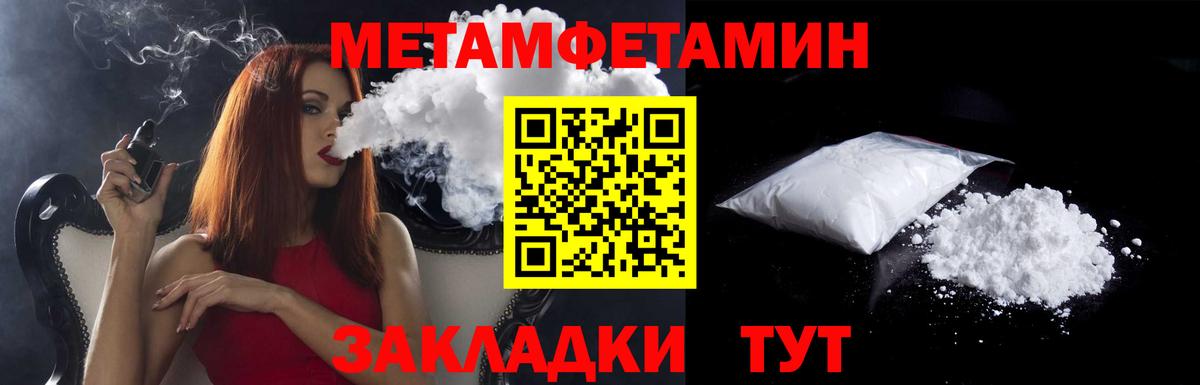 Amphetamine  АМФЕТАМИН VHQ  Вход с VPN  Воткинск 