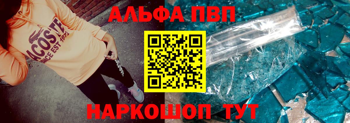 A PVP СК Воткинск