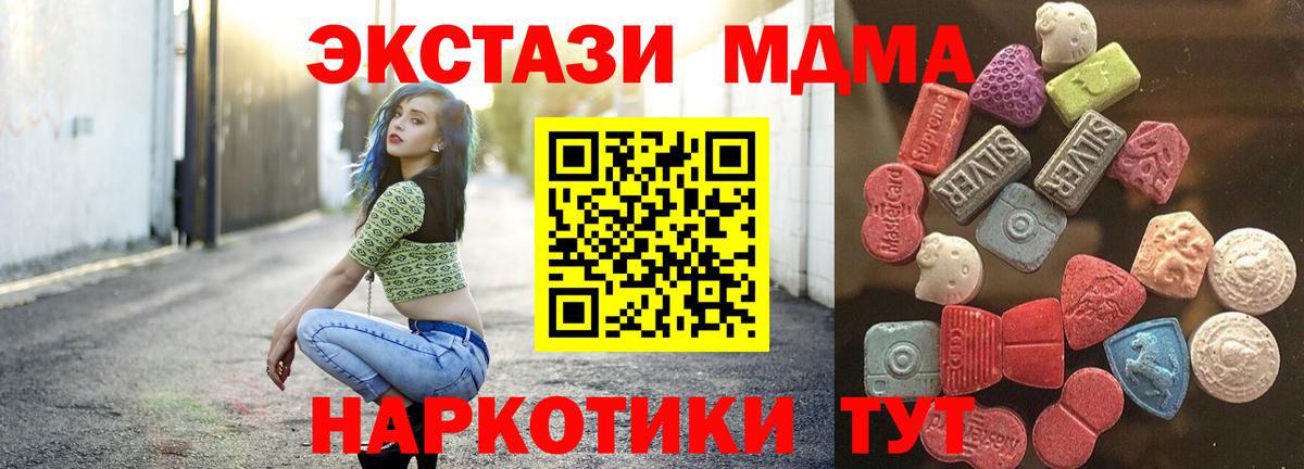 Экстази ешки Воткинск