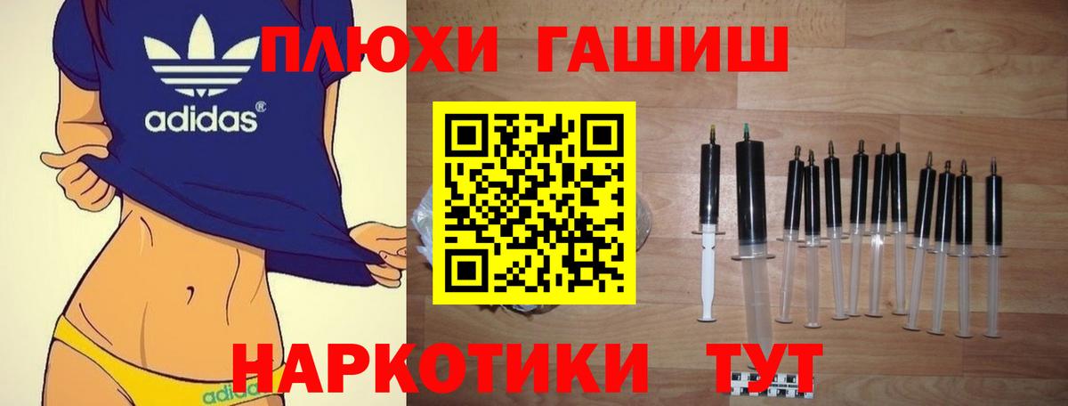Гашиш Изолятор  ГАШИШ индика сатива  Вход с VPN  Воткинск 