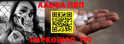 винт Аргун