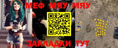 таблы Апрелевка