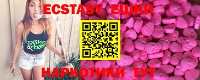 винт Аргун