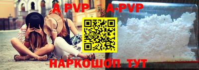 винт Аргун