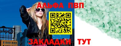 таблы Апрелевка