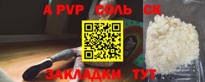 кокаин премиум Вязьма