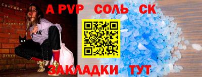 винт Аргун