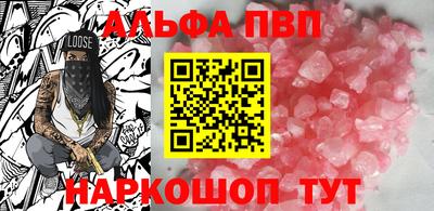 винт Аргун