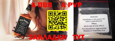 таблы Апрелевка