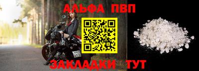 таблы Апрелевка