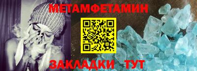 винт Аргун