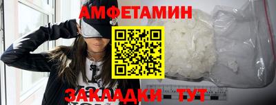 таблы Апрелевка
