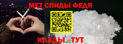 таблы Апрелевка