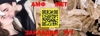 винт Аргун