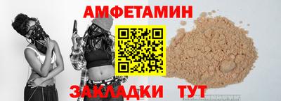 таблы Апрелевка