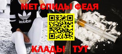 винт Аргун