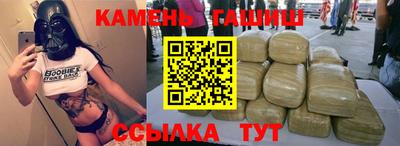 альфа пвп Вышний Волочёк