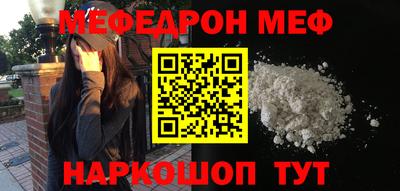 таблы Апрелевка