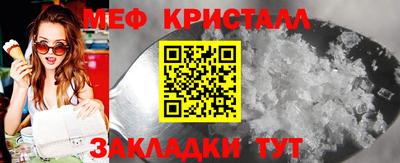 таблы Апрелевка