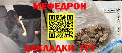 таблы Апрелевка