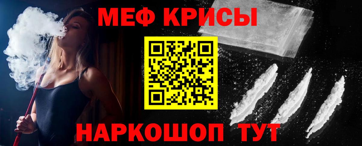 МЕФ Воткинск