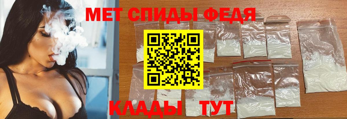 Первитин кристалл  Метамфетамин  Воткинск  Вход с VPN 