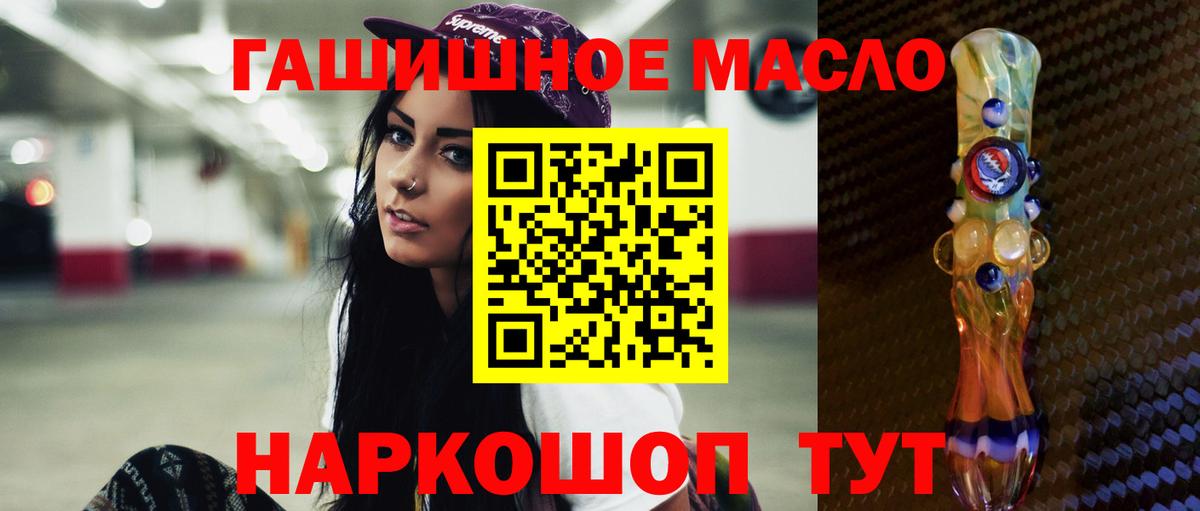 ТГК вейп Воткинск
