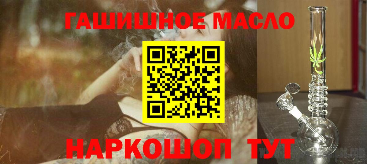 Дистиллят ТГК вейп с тгк  Вход с VPN  Воткинск 