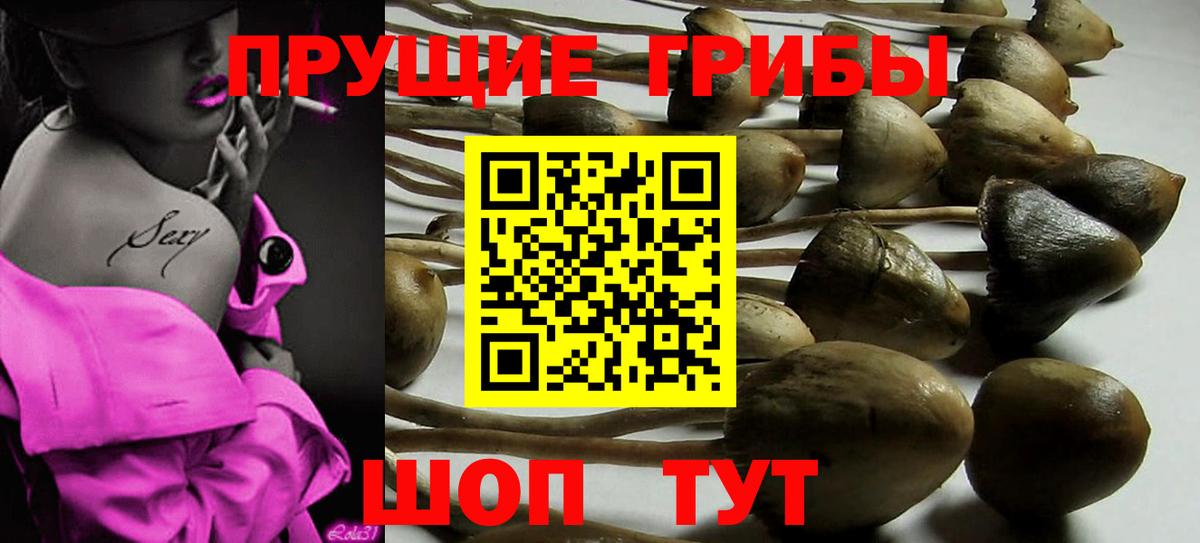 Кодеин Воткинск