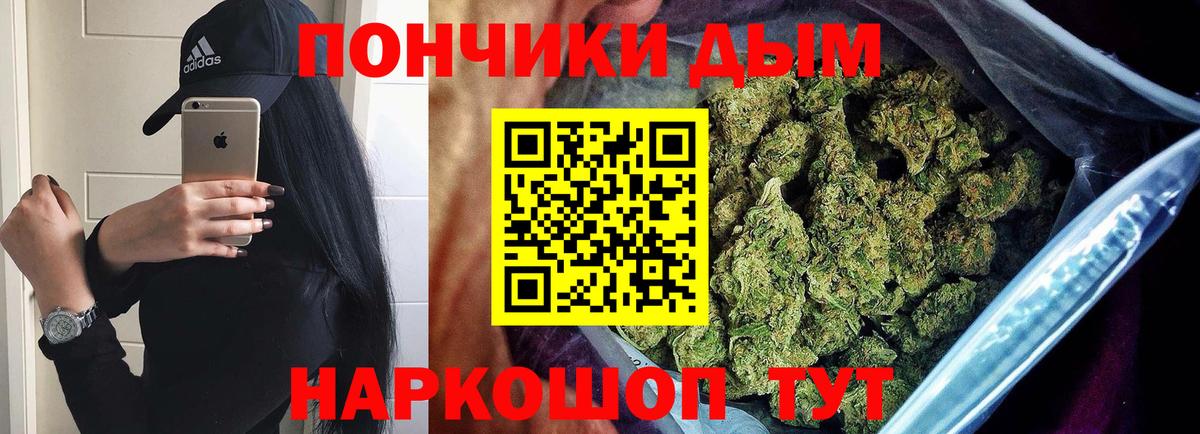 Бошки Шишки White Widow  МАРИХУАНА MAZAR  Шишки марихуана THC 21%  Воткинск  Вход с VPN 